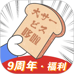 哆啦日语官方安装v3.1.3