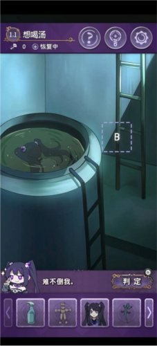 完美小姐她又没猜到结局