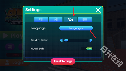 漫画书店模拟器