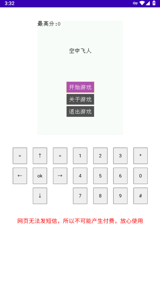 Mrp商店最新版本 Mrp商店最新版本