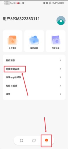 学小易