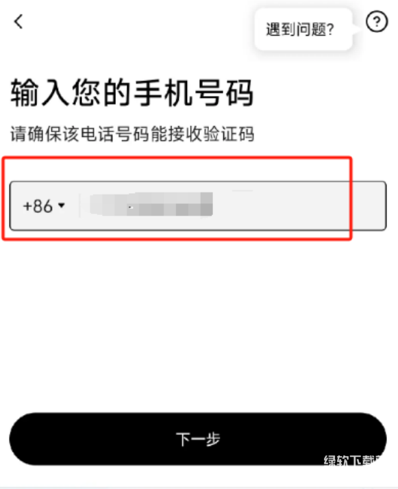 res-undefined