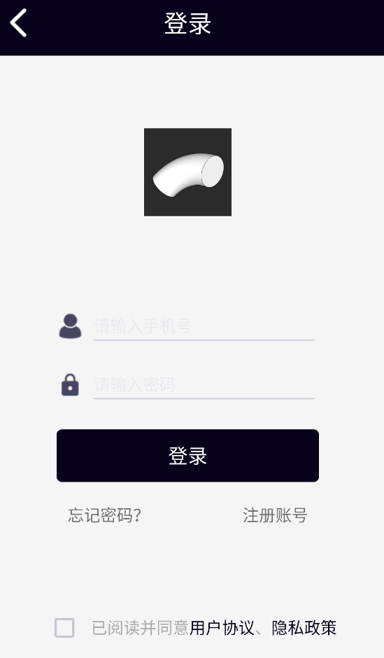 管道计算器