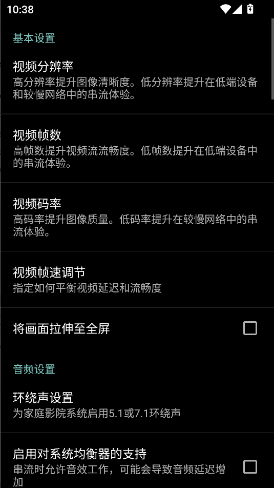 果真云电脑
