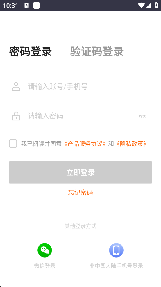 美团管家专业版app下载
