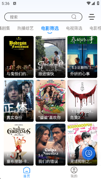 极兔兔app下载