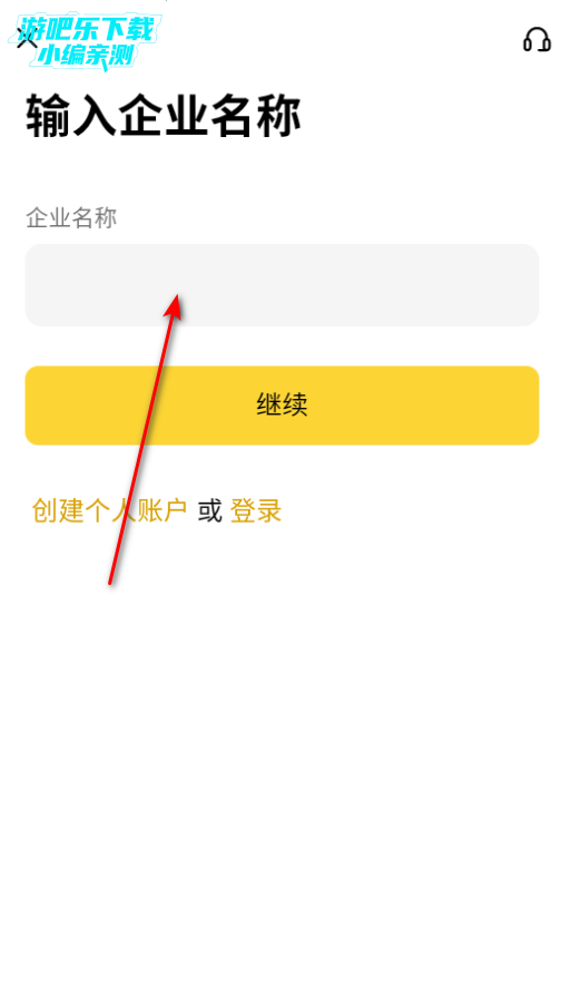 必安钱包最新版本下载2026 必安钱包最新版本下载2026