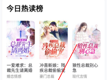 沁心缘幸福版2025最新版本