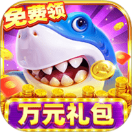 鱼乐达人高爆版最新版V5.5.9.1385