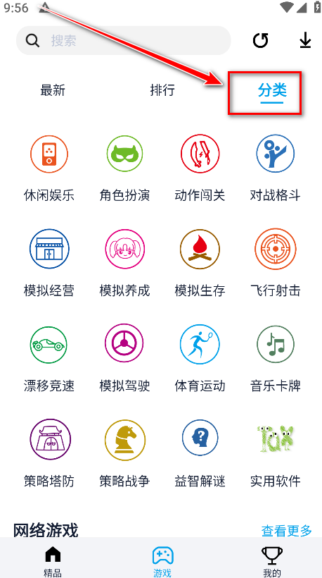 淘气侠2024最新版本