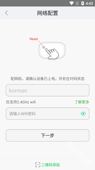 大拿监控