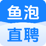 鱼泡网(求职招聘软件)官方版v9.18.2