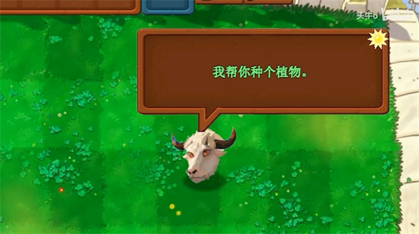 植物大战僵尸指导版