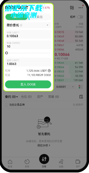 欧意现货交易是什么意思 欧意现货交易怎么玩