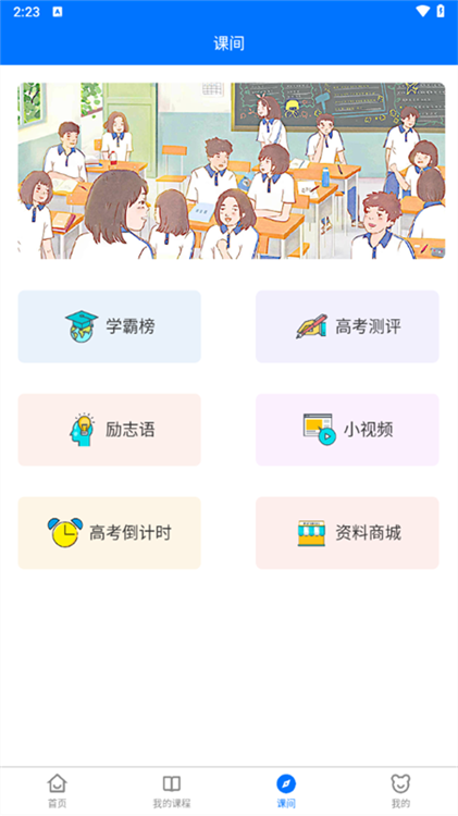 使用教程配图3