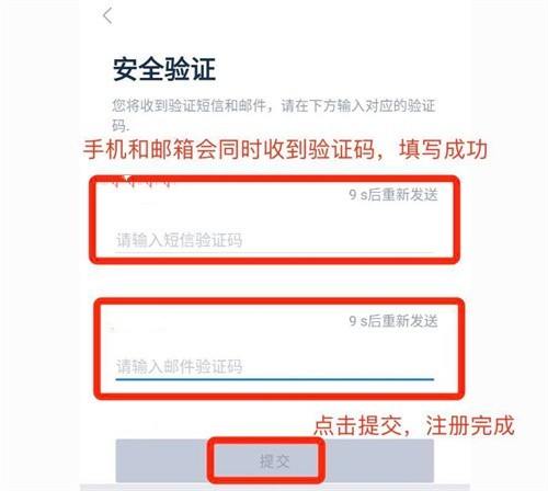 顶峰交易所app下载官网