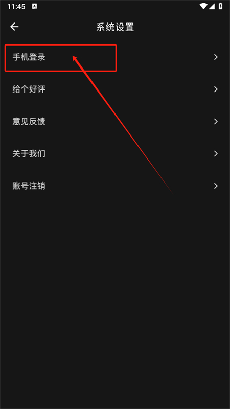 星幻