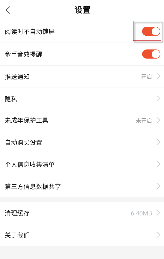 奇迹免费小说