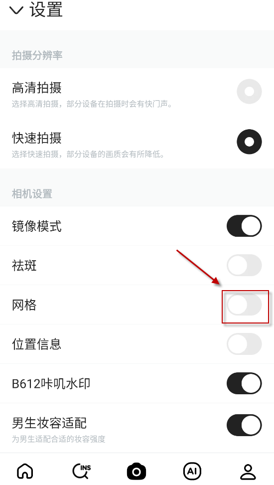 B612咔叽