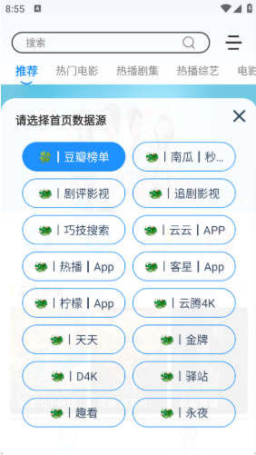 极兔兔app下载