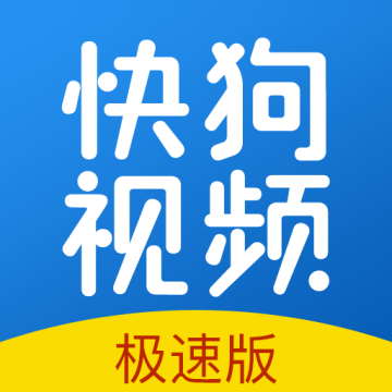 快狗视频app安装
