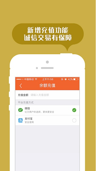 返空汇驾驶员app最新版 返空汇驾驶员app最新版