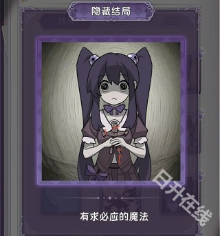 完美小姐她又没猜到结局