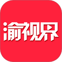 渝视界剧场2025最新版免费安装2.2.0