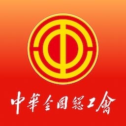 职工之家app下载安装官方手机版 v1.2.124