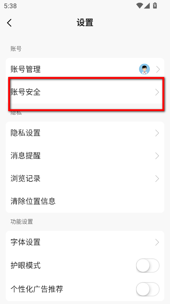新青年麻醉论坛官方版
