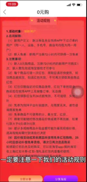 悦拜图片7