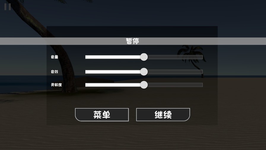 曼尼汉堡店中文版