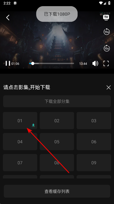 瓜子影视免费版 瓜子影视免费版
