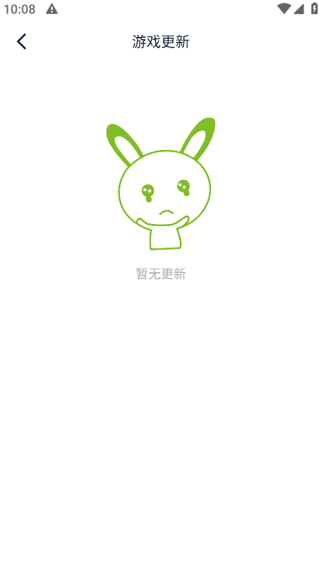 淘气侠2024最新版本