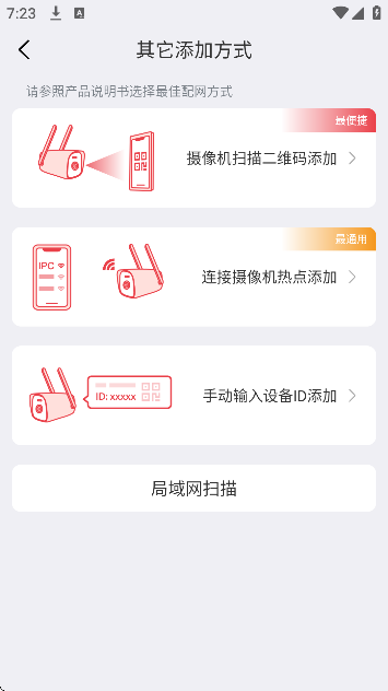 Juancloud手机版下载免费 Juancloud手机版下载免费