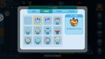 数码宝贝暴龙大作战