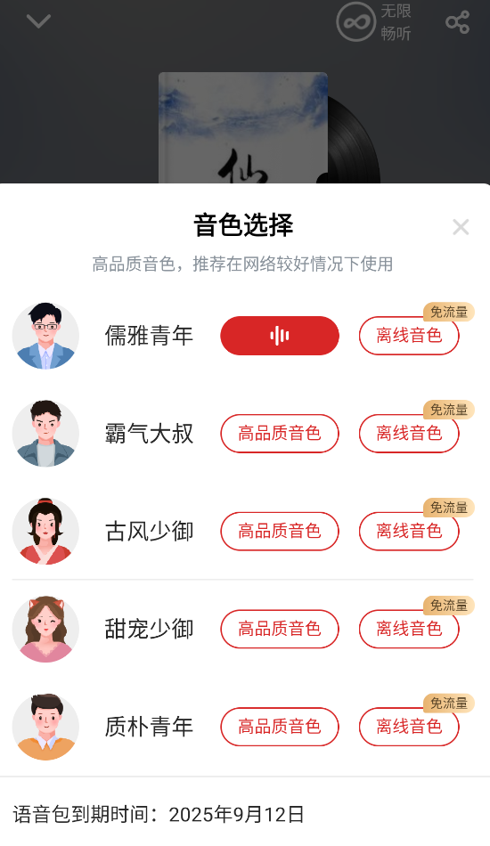 甜瓜小说
