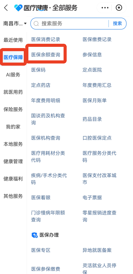 蚂蚁阿福