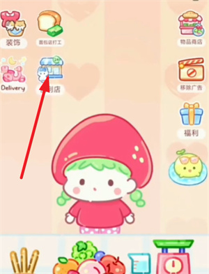 糖葫芦达人内置存档版
