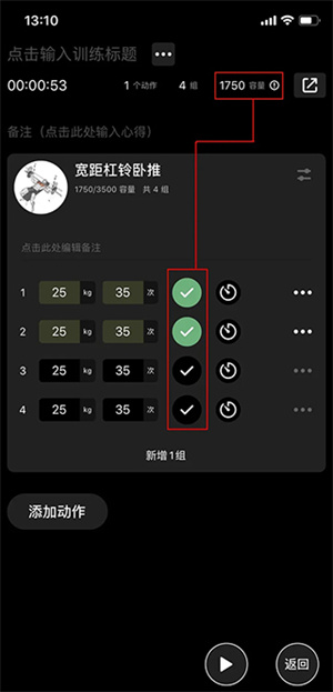 怎么使用截图1