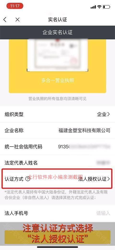 金塑宝