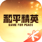 和平营地青少年版免费安装v3.34.3.1496