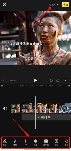 提词全能王