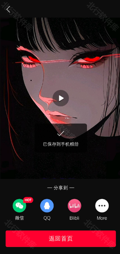 360AI智剪