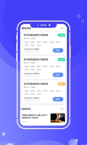 开水壶app最新版