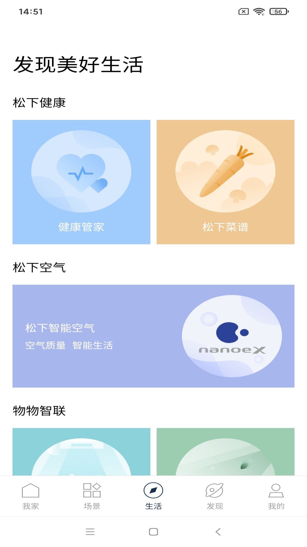 部分功能2