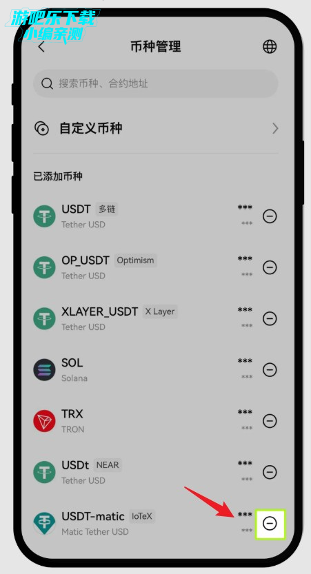 欧逸交易所手机版官方app
