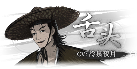 饿殍明末千里行手机免费版