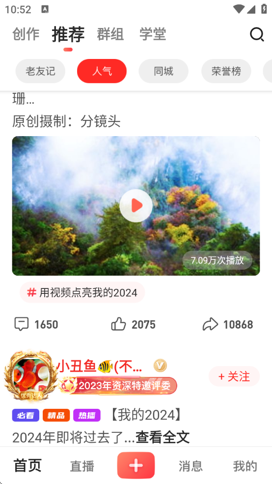 彩视app下载最新版本2025 彩视app下载最新版本2025