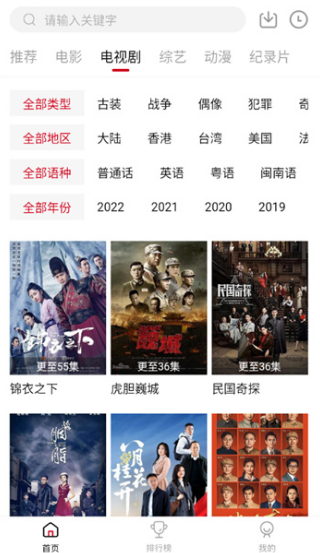 新影视app官方下载最新版本安卓手机